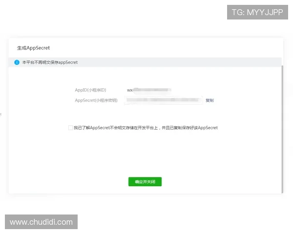 凯发注册中心注册成功后如何快速激活账号的详细操作指南