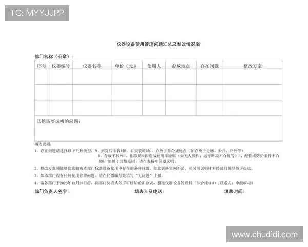 在K8凯发官网注册遇到问题怎么办常见问题解决方案汇总